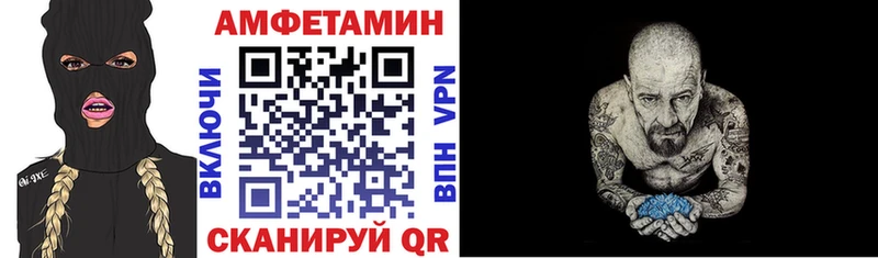 Amphetamine Premium  кракен как войти  это как зайти  Заозёрск 