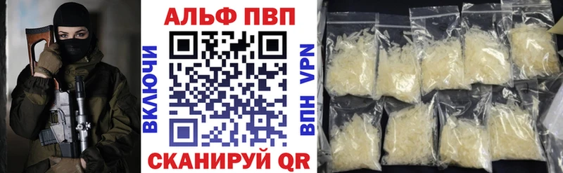 OMG ССЫЛКА  что такое   Заозёрск  Alpha PVP СК 