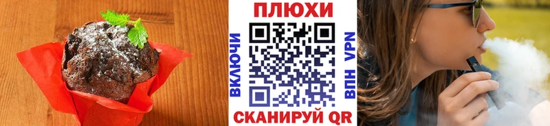 Canna-Cookies конопля  Заозёрск 