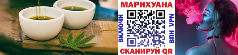 Cannafood марихуана Заозёрск