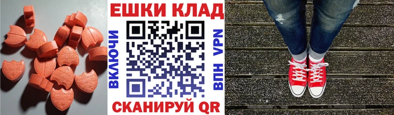 купить  сайты  Заозёрск  Экстази 300 mg 