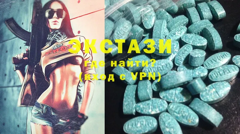 ссылка на мегу как зайти  где найти   Заозёрск  Экстази 280 MDMA 