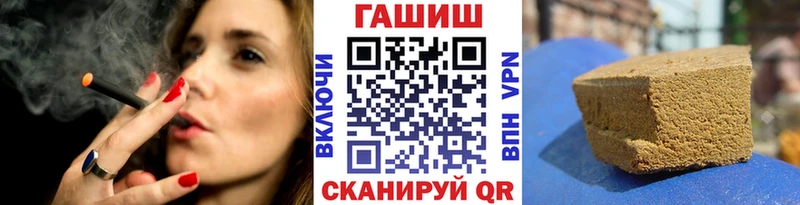 ГАШИШ убойный  blacksprut маркетплейс  Заозёрск 
