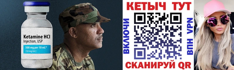 Кетамин VHQ  где купить наркотик  Заозёрск 