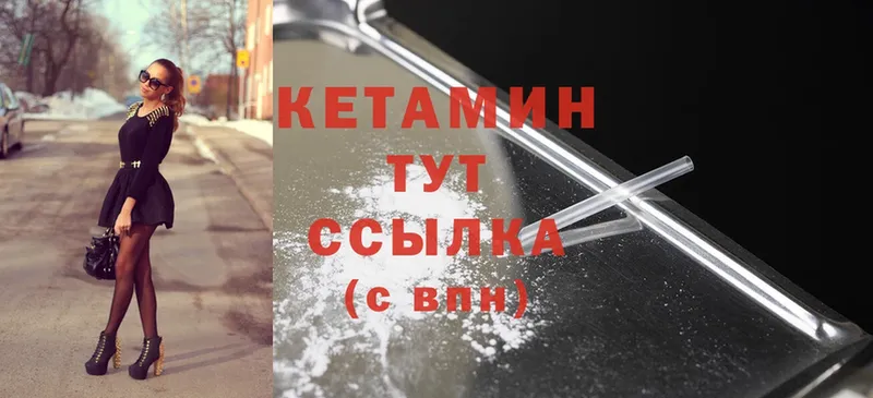 дарнет шоп  Заозёрск  КЕТАМИН ketamine 