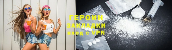 дурь Видное