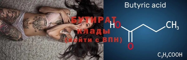 гидропоника Ветлуга