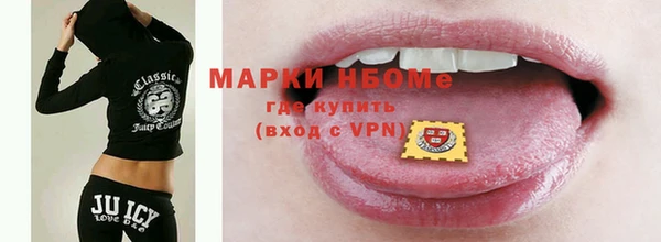 дурь Видное