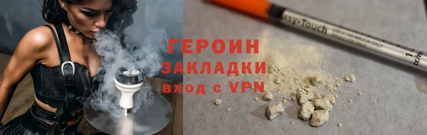 дурь Видное