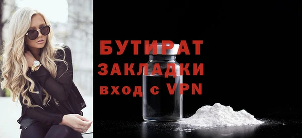 гидропоника Ветлуга