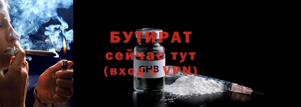 дурь Видное