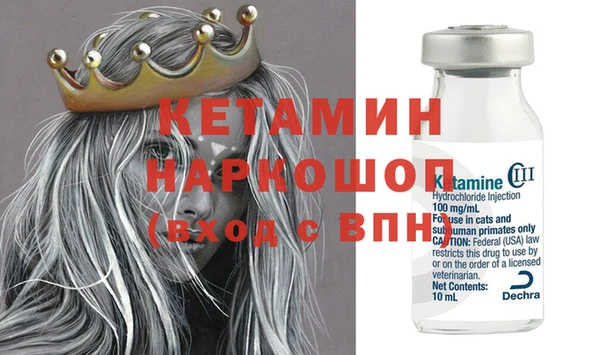дурь Видное