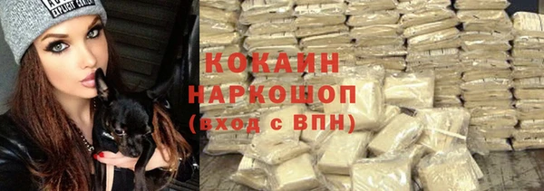 соль курить ск Нефтекумск