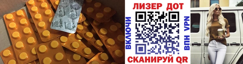 что такое наркотик  Заозёрск  ЛСД экстази ecstasy 