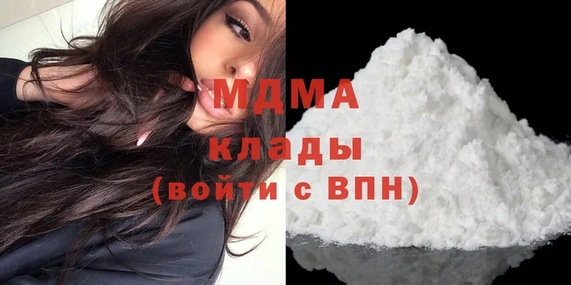 продажа наркотиков  Заозёрск  МДМА crystal 