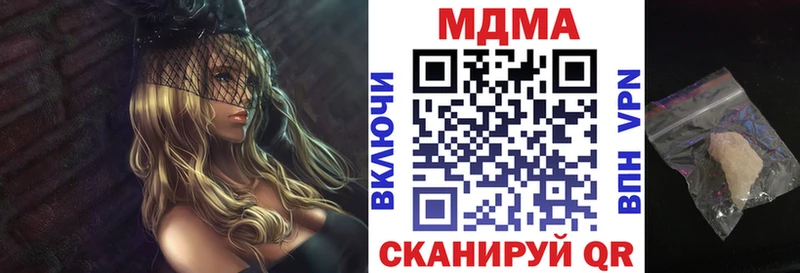 МДМА VHQ нарко площадка официальный сайт Заозёрск
