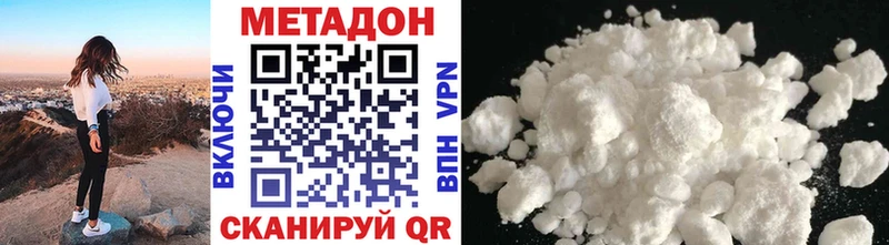 МЕТАДОН methadone  KRAKEN как зайти  Заозёрск 