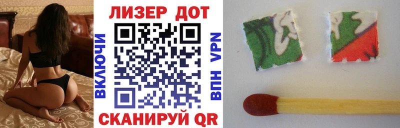 Марки NBOMe 1500мкг  Заозёрск 
