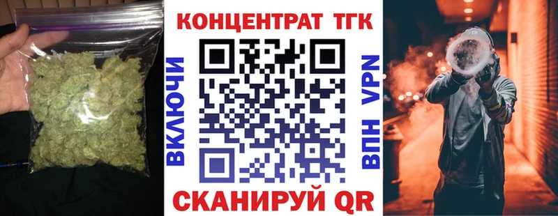 где можно купить наркотик  Заозёрск  ТГК THC oil 