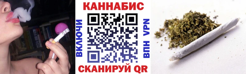 МАРИХУАНА SATIVA & INDICA где найти наркотики Заозёрск